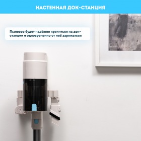 Беспроводной пылесос RAWMID Future RFV-05