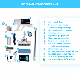 Беспроводной пылесос RAWMID Future RFV-05