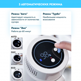 Беспроводной пылесос RAWMID Future RFV-05