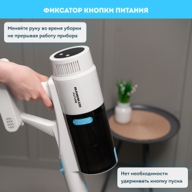 Беспроводной пылесос RAWMID Future RFV-05