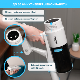 Беспроводной пылесос RAWMID Future RFV-05