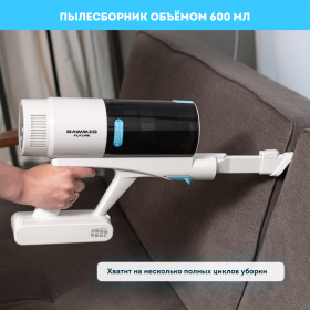 Беспроводной пылесос RAWMID Future RFV-05