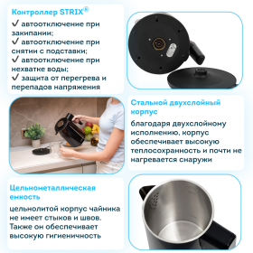 Чайник RAWMID Classic RCK-02