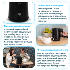 Чайник RAWMID Classic RCK-02