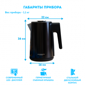 Чайник RAWMID Classic RCK-02