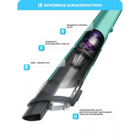 Беспроводной автомобильный пылесос RAWMID Portable RPV-01
