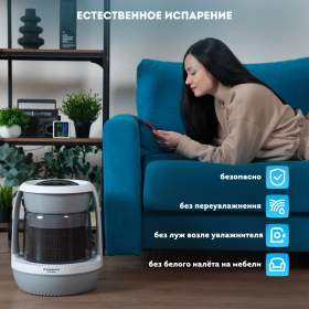 Мойка воздуха (увлажнитель) RAWMID MODERN RMH-01