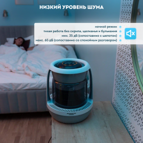 Мойка воздуха (увлажнитель) RAWMID MODERN RMH-01