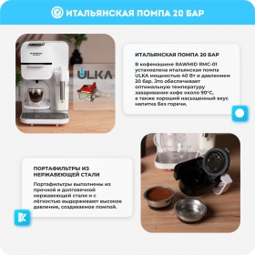 Кофемашина (полуавтомат) RAWMID Modern RMC-01