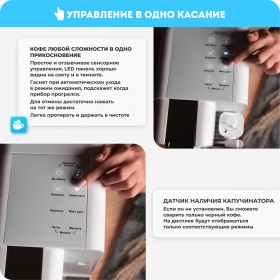 Кофемашина (полуавтомат) RAWMID Modern RMC-01