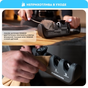 Точилка для ножей RAWMID RAS-03