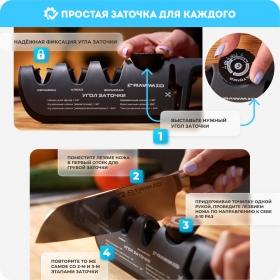 Точилка для ножей RAWMID RAS-03