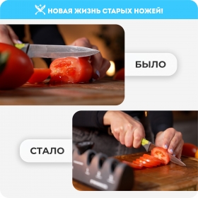 Точилка для ножей RAWMID RAS-03