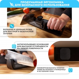 Точилка для ножей RAWMID RAS-03
