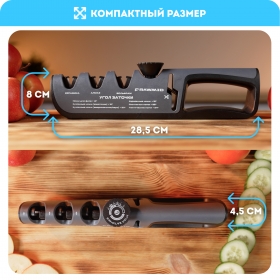 Точилка для ножей RAWMID RAS-03