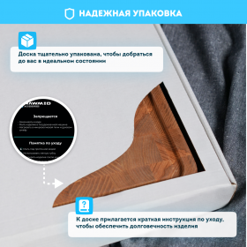 Доска разделочная торцевая RAWMID ACCESSORIES RAB-01