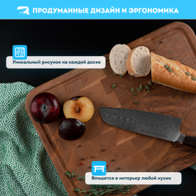 Доска разделочная торцевая RAWMID ACCESSORIES RAB-01