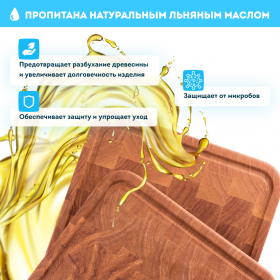 Доска разделочная торцевая RAWMID ACCESSORIES RAB-01