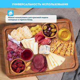 Доска разделочная торцевая RAWMID ACCESSORIES RAB-01