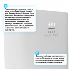 Очиститель воздуха RAWMID Modern RMP-01