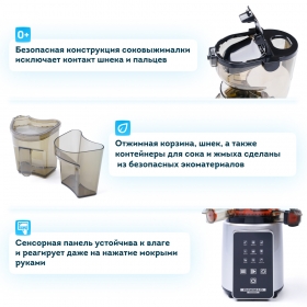 Шнековая соковыжималка RAWMID Dream Juicer Modern JDM-80