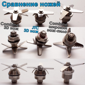 Блендер профессиональный JTC omniblend I TM-767a 1.5 литра (уцененный)