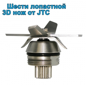 Блендер профессиональный JTC omniblend I TM-767a 1.5 литра (уцененный)