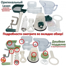 Ручная шнековая соковыжималка Lexen Healthy Juicer Manual GP-27
