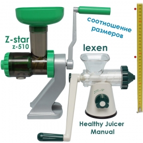 Ручная шнековая соковыжималка Lexen Healthy Juicer Manual GP-27
