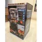 Профессиональный блендер RAWMID Professional RPB-02