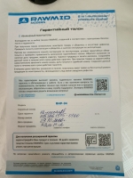 Вложение к отзыву