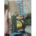 Дымогенератор для холодного копчения RAWMID Aroma Smoking Gun RAS-01