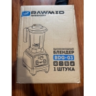 Блендер профессиональный RAWMID Dream Greenery 2 BDG-03