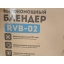 Профессиональный блендер RAWMID Vitamin RVB-02