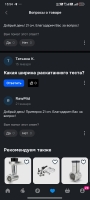 Вложение к отзыву