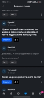 Вложение к отзыву