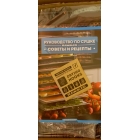 Дегидратор RAWMID Classic RCD-06