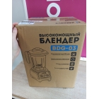 Блендер профессиональный RAWMID Dream Greenery 2 BDG-03