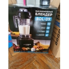 Блендер профессиональный RAWMID Dream Luxury 2 (BDL-09)