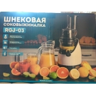 Шнековая соковыжималка RAWMID Greenery RGJ-03