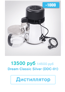 Дистиллятор воды RAWMID Dream Classic DDC-01 серебряный