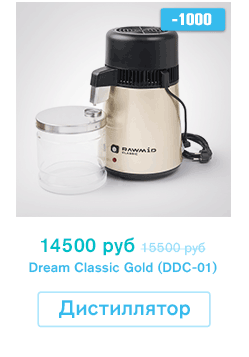 Дистиллятор воды RAWMID Dream Classic DDC-01 золотой