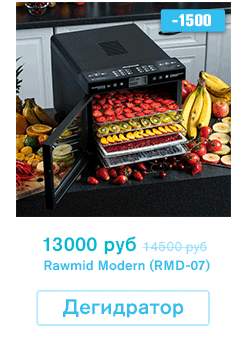 Дегидратор RAWMID Modern RMD-07