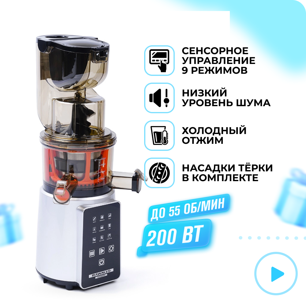 

Шнековая соковыжималка RAWMID Dream Juicer Modern JDM-80