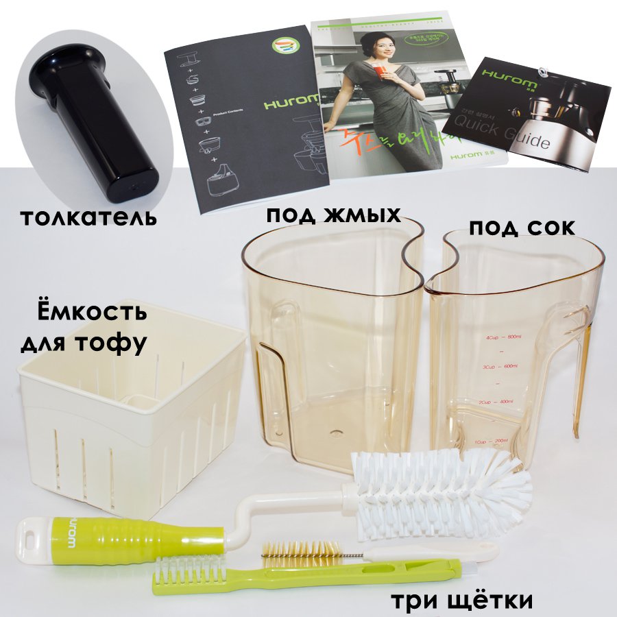 Продажа Соковыжималок